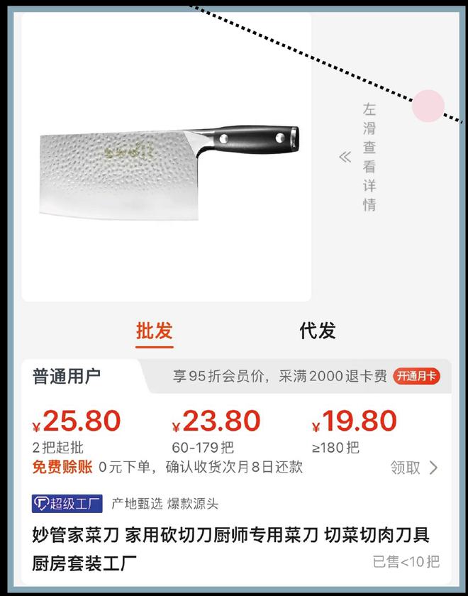 浙江富硒康厨具产品(浙江富硒康厨具有限公司)-硒宝网