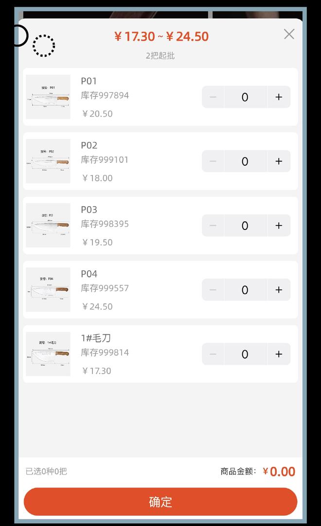 浙江富硒康厨具产品(浙江富硒康厨具有限公司)-硒宝网