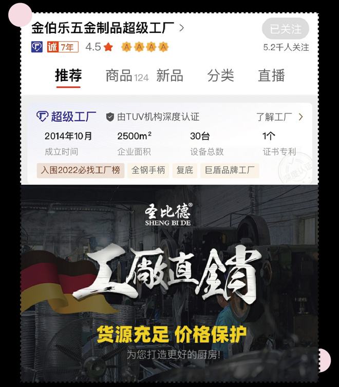 浙江富硒康厨具产品(浙江富硒康厨具有限公司)-硒宝网