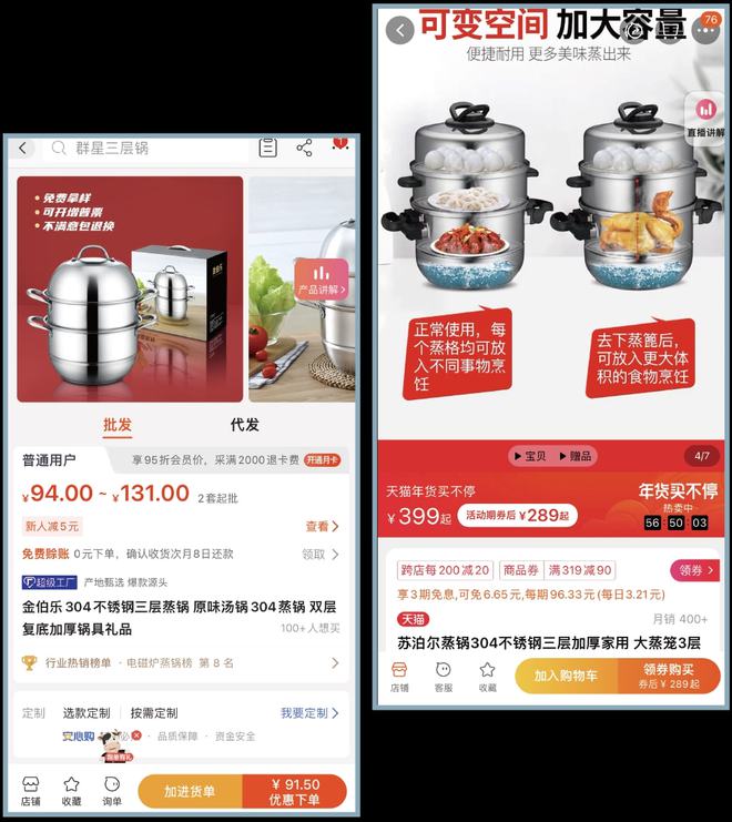 浙江富硒康厨具产品(浙江富硒康厨具有限公司)-硒宝网