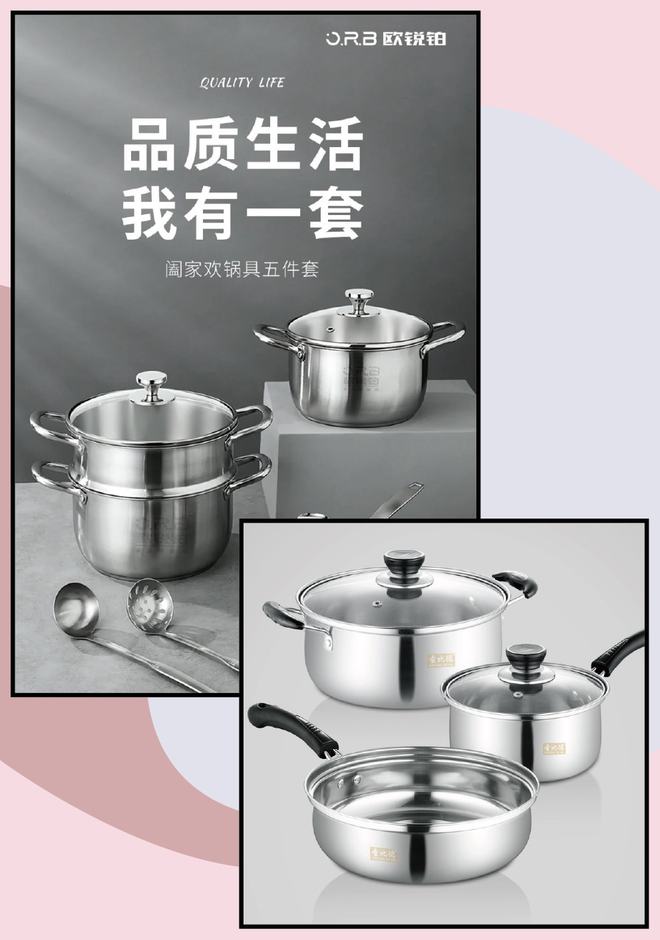 浙江富硒康厨具产品(浙江富硒康厨具有限公司)-硒宝网