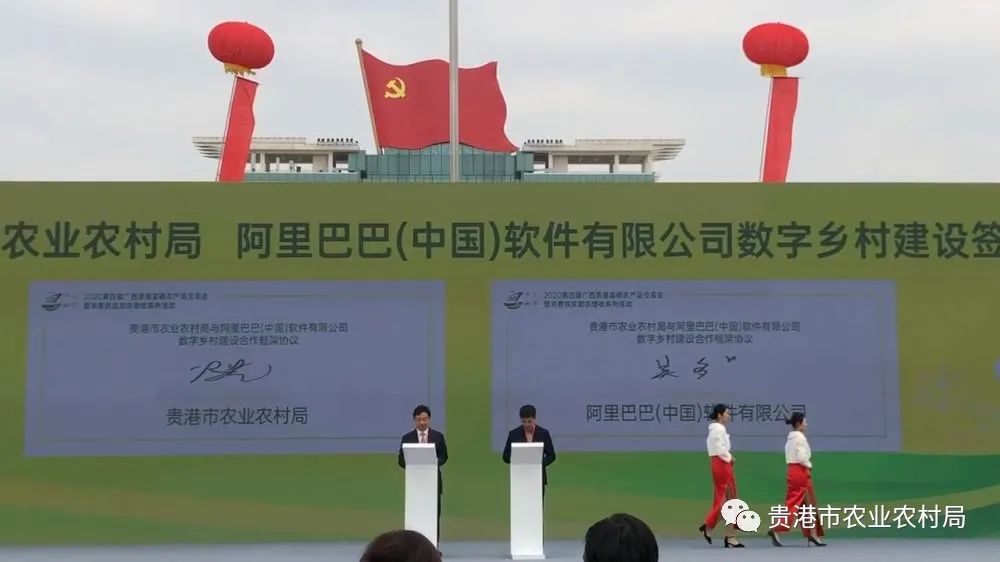 贵港市富富硒农产品(贵港富硒农产品协会)-硒宝网