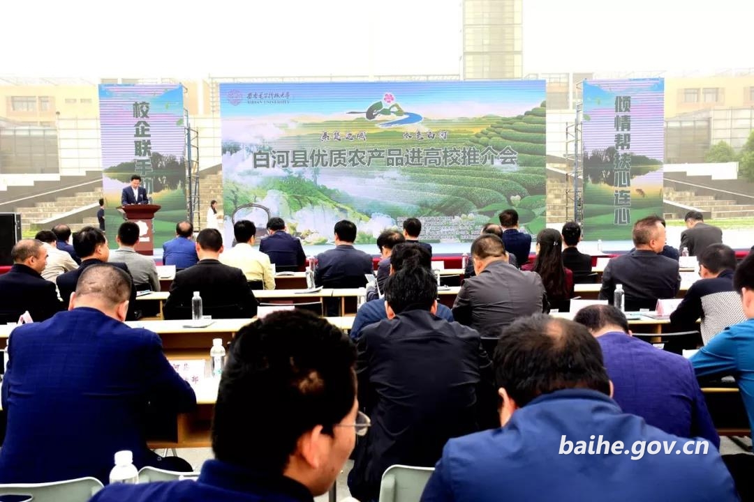 西安哪里卖富硒产品(西安富硒食品有限公司)-硒宝网