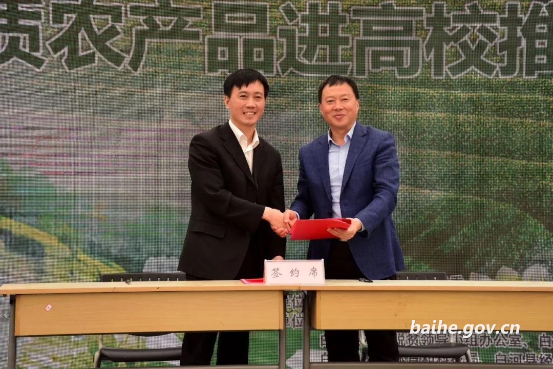 西安哪里卖富硒产品(西安富硒食品有限公司)-硒宝网