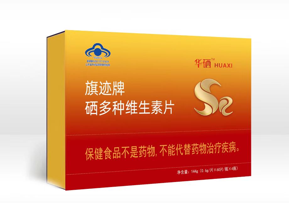 西安哪里卖富硒产品(陕西富硒水哪里最好)-硒宝网