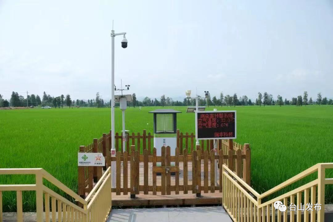 台山富硒产品有哪些(台山富硒温泉度假村)-硒宝网