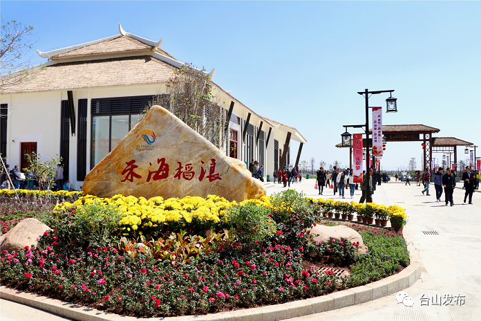 台山富硒产品有哪些(台山富硒温泉度假村)-硒宝网