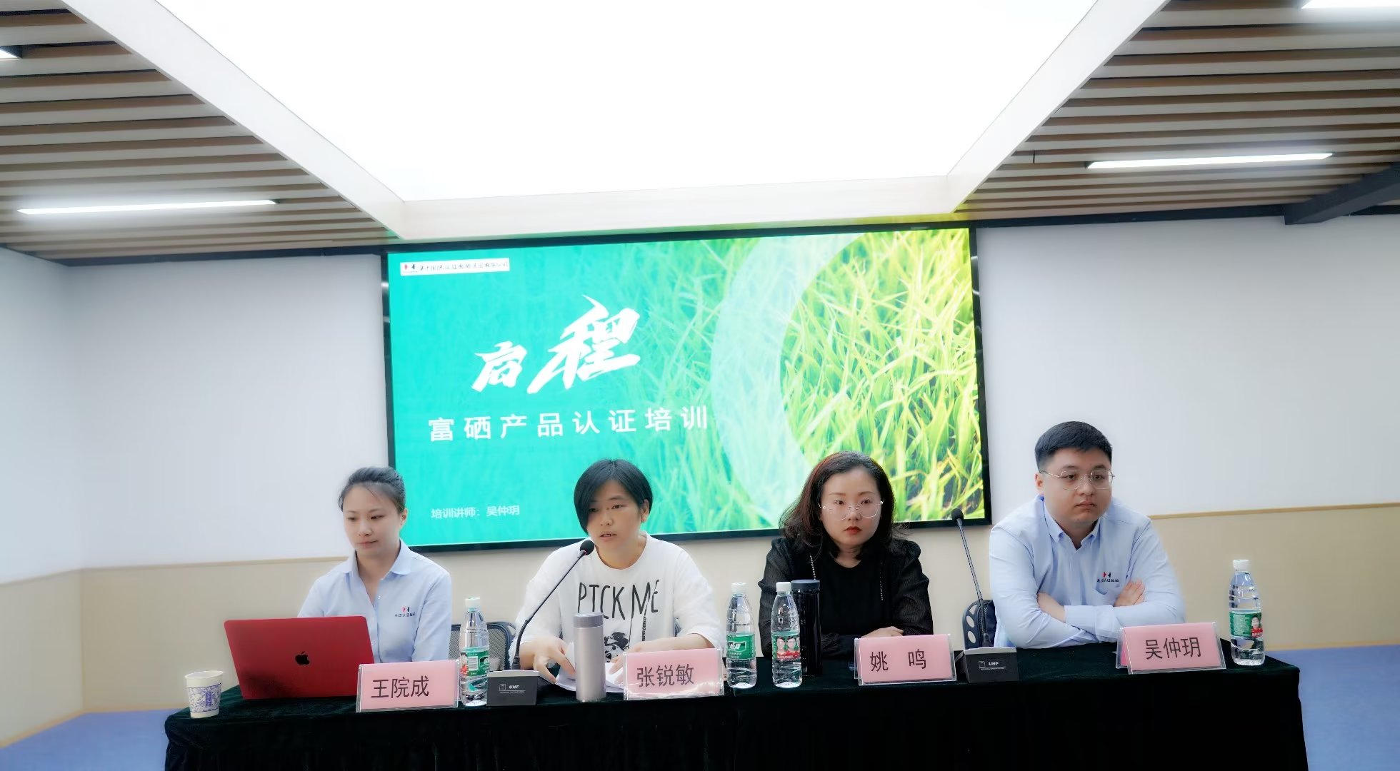 打造含有富硒农产品（富硒农产品含量标准）-硒宝网