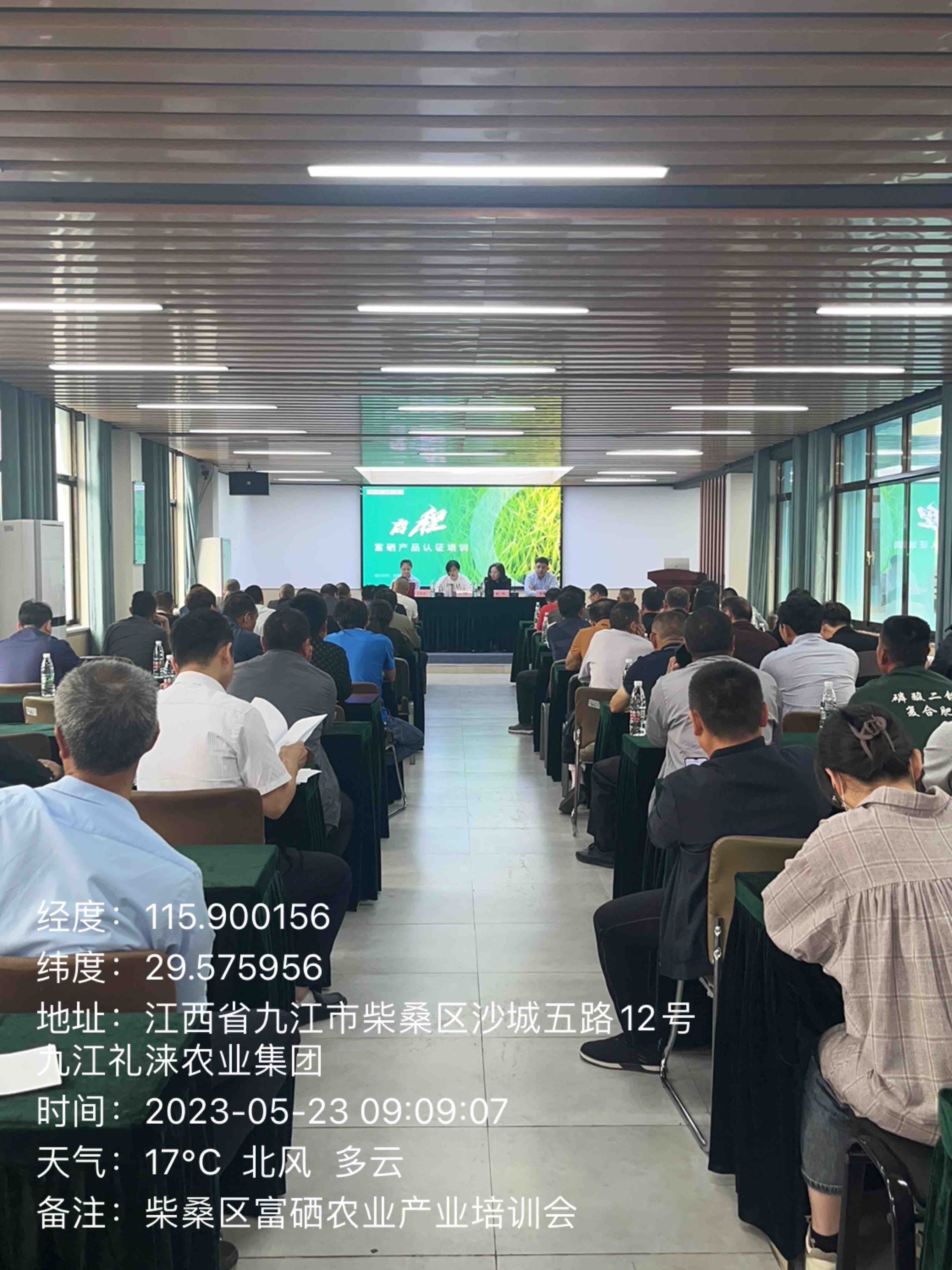 打造含有富硒农产品（富硒农产品含量标准）-硒宝网