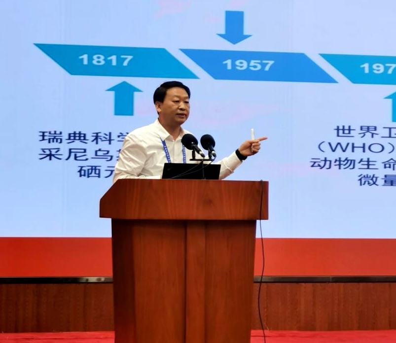 富硒功能农产品品牌(富硒农业app)-硒宝网