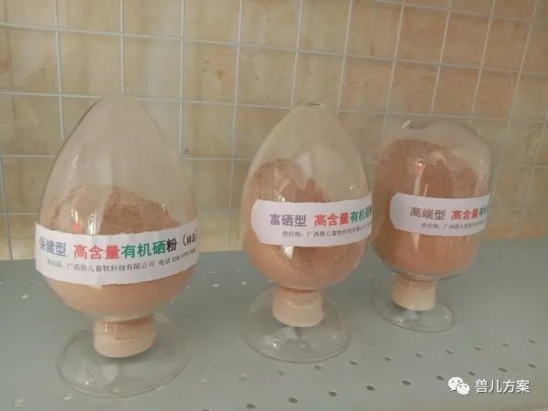 富硒农产品产品价格(富硒农产品产业链)-硒宝网