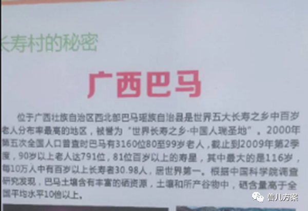 富硒农产品产品价格(富硒农产品产业链)-硒宝网