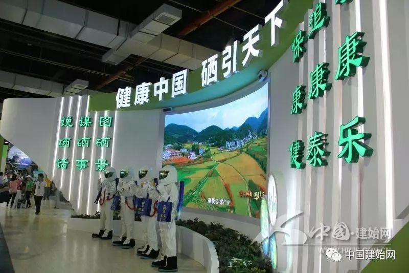 恩施富硒农产品广告(湖北恩施富硒农产品)-硒宝网