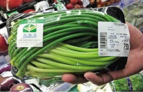 富硒产品做有机认证(富硒产品认证程序)-硒宝网