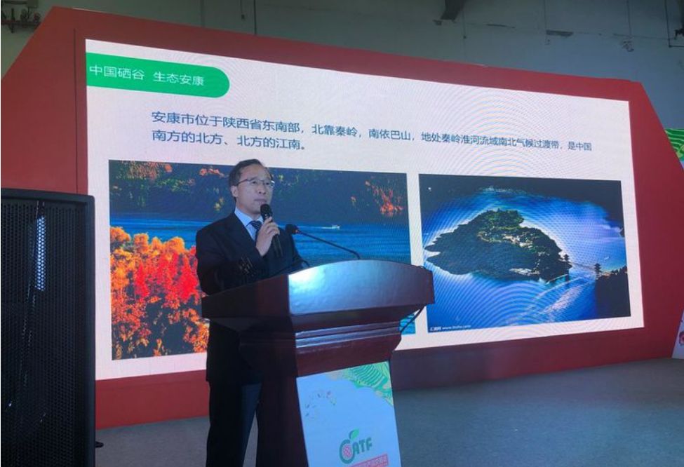 安康富硒农产品交易(安康富硒征集揭晓)-硒宝网