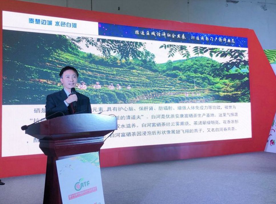 安康富硒农产品交易(安康富硒征集揭晓)-硒宝网