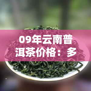 云南富硒农产品企业（云南富硒茶属于什么茶）-硒宝网