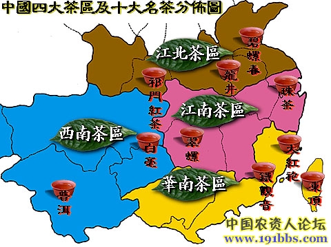 云南富硒农产品企业（云南富硒茶属于什么茶）-硒宝网