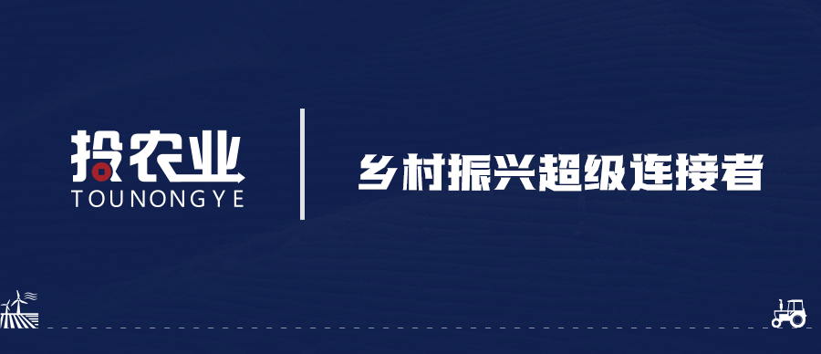 建设富硒农产品基地(富硒农业示范基地建设)-硒宝网