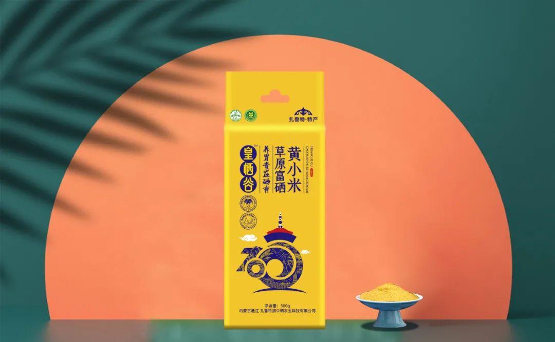 富硒农产品开发总结(富硒农产品销售模式)-硒宝网