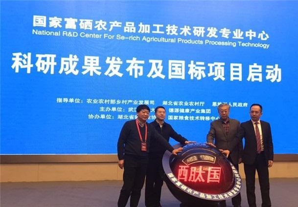 富硒农产品开发总结（发展富硒农业）-硒宝网