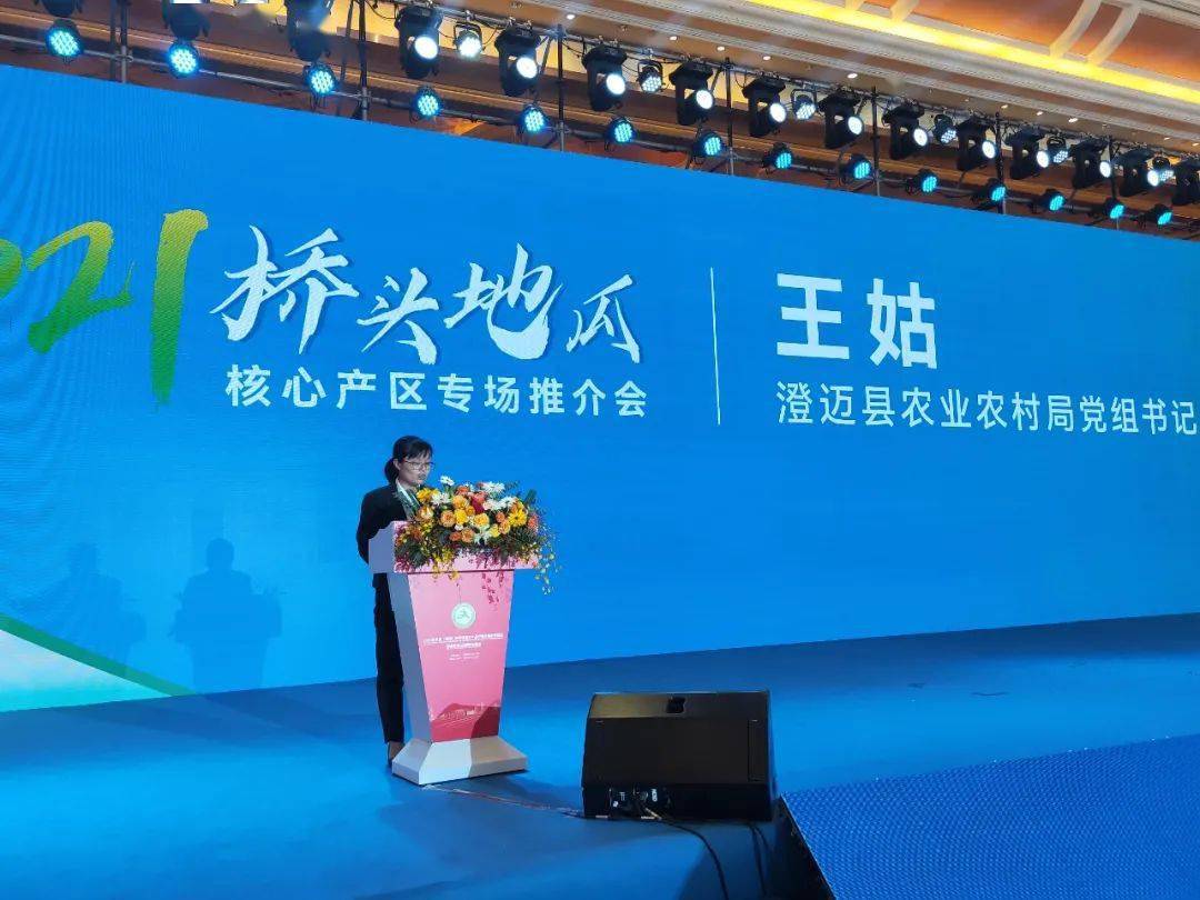 富硒农产品开发总结（发展富硒农业）-硒宝网