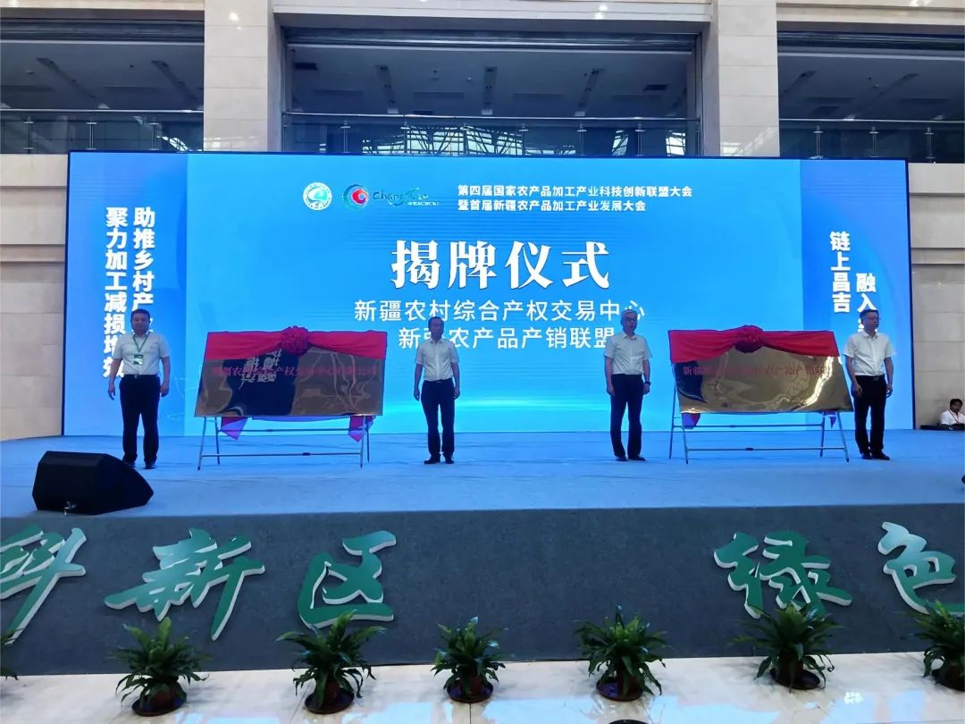 富硒农产品产销联盟(富硒产品网)-硒宝网