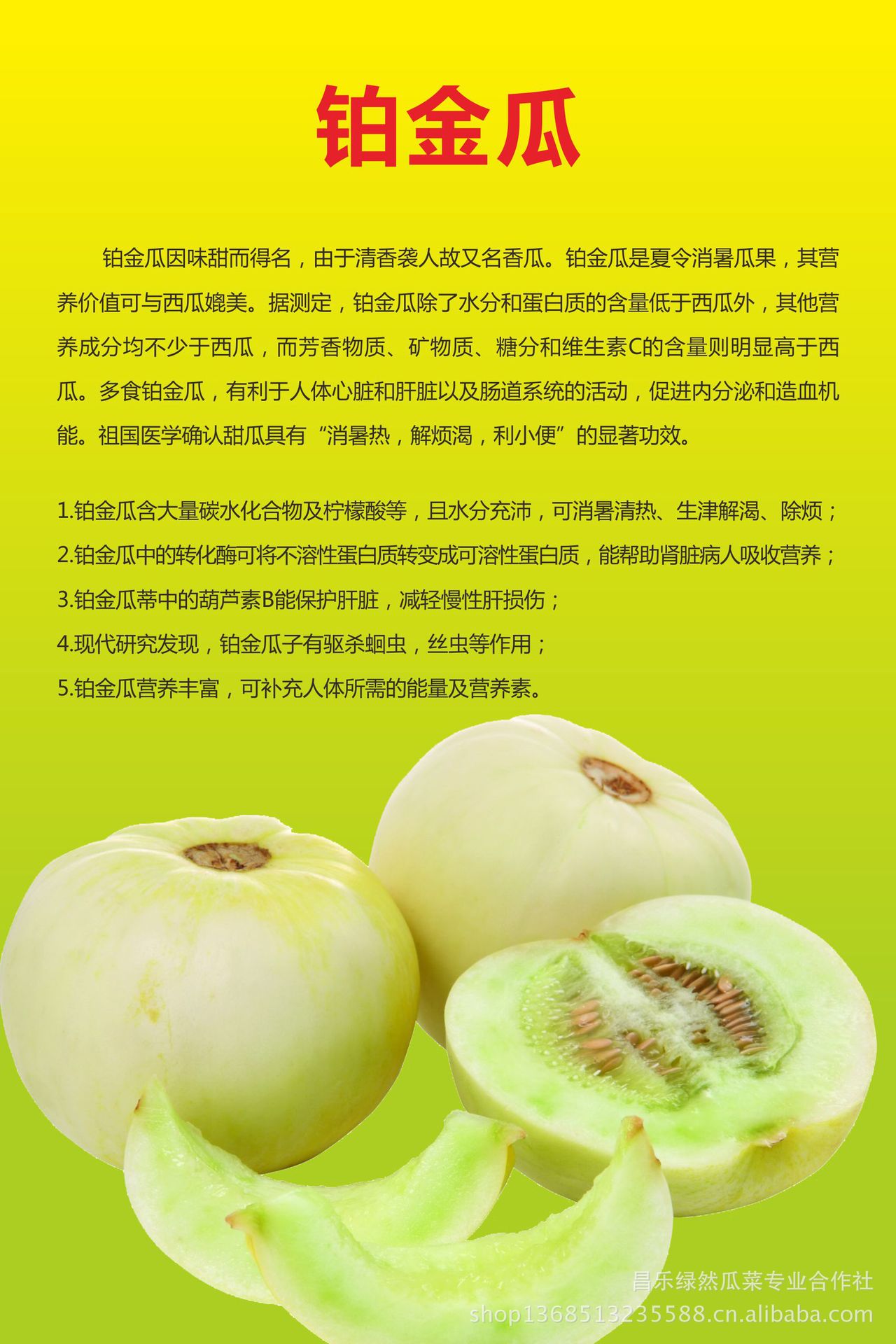 主要推广富硒农产品(富硒产品如何推广)-硒宝网