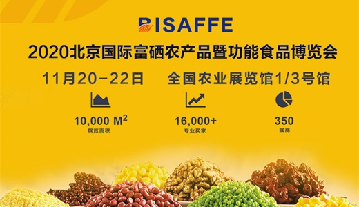 主要推广富硒农产品(富硒产品如何推广)-硒宝网