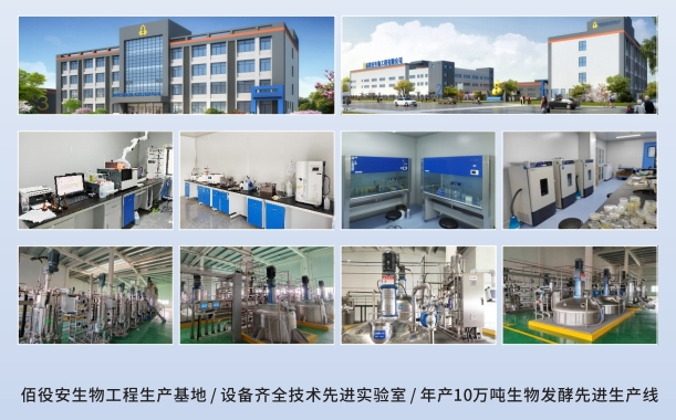 济南富硒农产品展览(山东省富硒农产品协会电话)-硒宝网