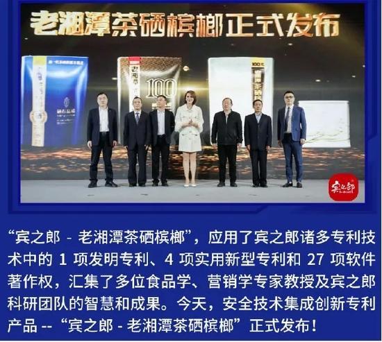 富硒是谁发明的产品(发明富硒产品是谁提出的)-硒宝网