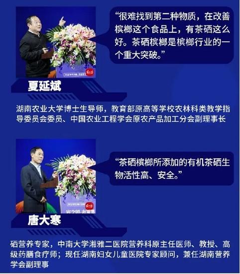 富硒是谁发明的产品(发明富硒产品是谁提出的)-硒宝网