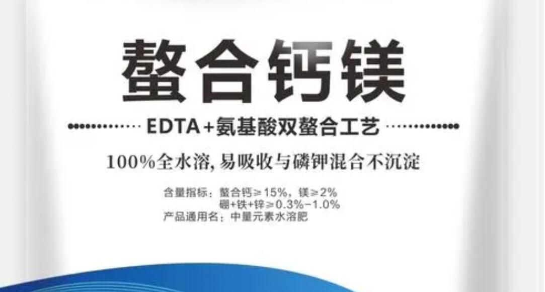 微量元素钙偏高（微量元素钙增高）-硒宝网