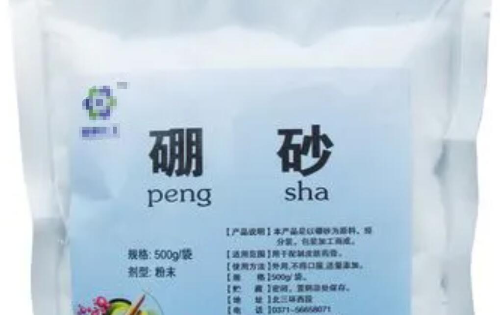 微量元素钙偏高（微量元素钙增高）-硒宝网