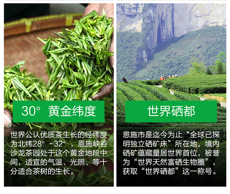 恩施州富硒产品总汇(恩施富硒产品介绍)-硒宝网