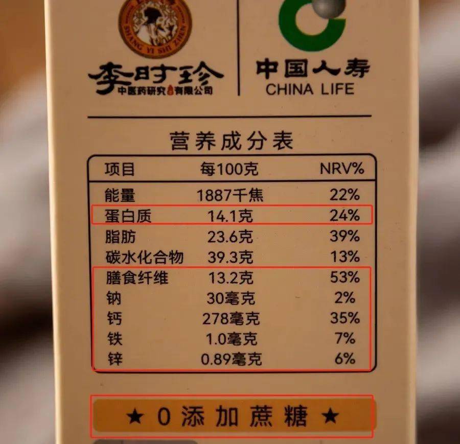 微量元素钙偏高（微量元素钙增高的临床意义）-硒宝网