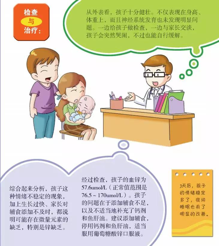 鱼肝油补钙效果好吗(效果补钙鱼肝油好的有哪些)-硒宝网