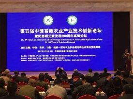 慈利天然富硒农产品（慈利富硒大米）-硒宝网