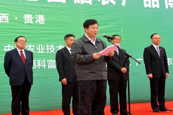 贵港富硒农产品公司(贵港市富硒农产品)-硒宝网