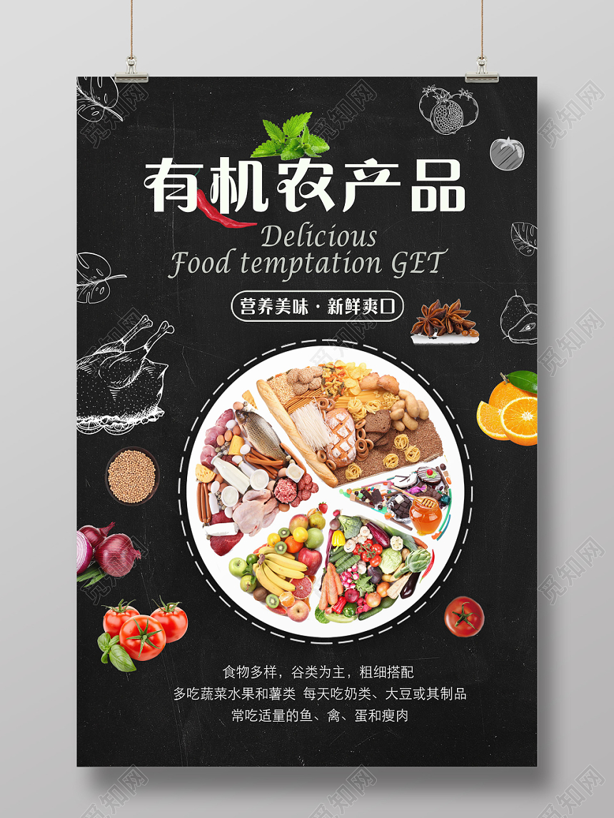 富硒农产品市场细分(富硒农产品市场需求)-硒宝网