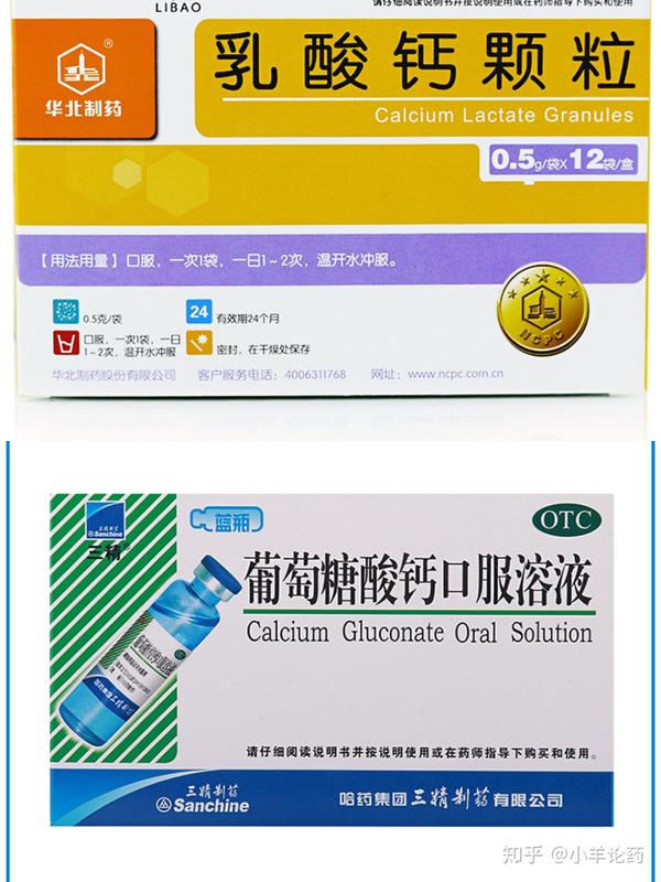 五个月宝宝补钙吃哪种（月孩补钙吗）-硒宝网