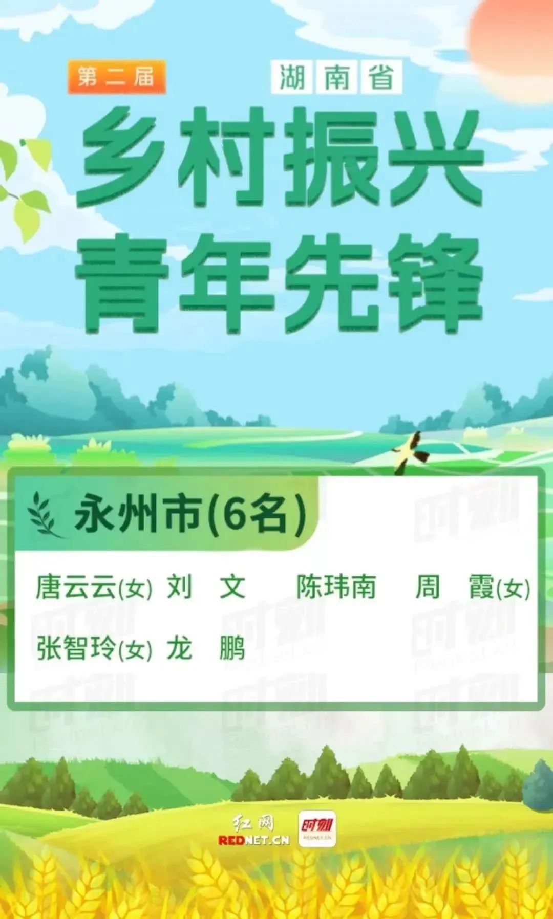 新田县富硒产品企业(新田富硒农产品公司)-硒宝网