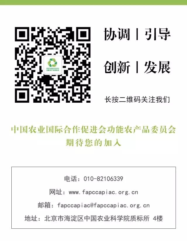 新田县富硒产品企业（新田富硒农业）-硒宝网