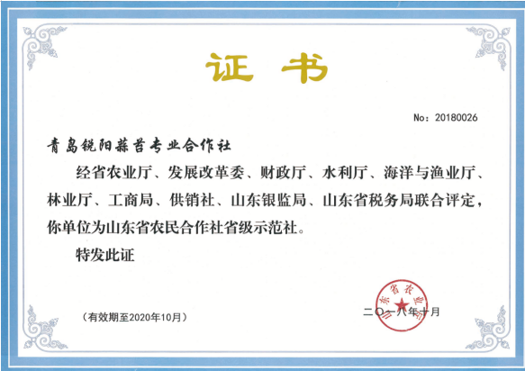 沈阳富硒农产品超市(沈阳富硒保健品开发有限公司)-硒宝网