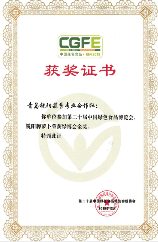 沈阳富硒农产品超市(沈阳富硒保健品开发有限公司)-硒宝网