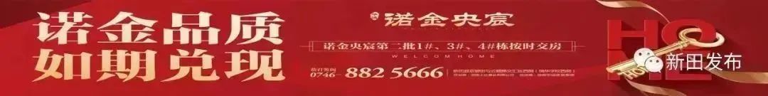 新田县富硒产品企业（县新田富硒企业产品怎么样）-硒宝网