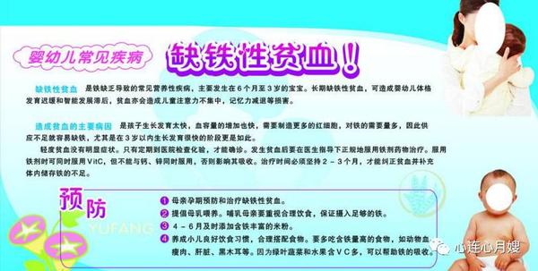 孕妇补铁过量的症状(孕期过量补铁的危害)-硒宝网