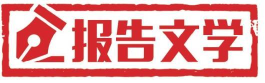 蒙阴富硒农产品协会(富硒农产品专营)-硒宝网