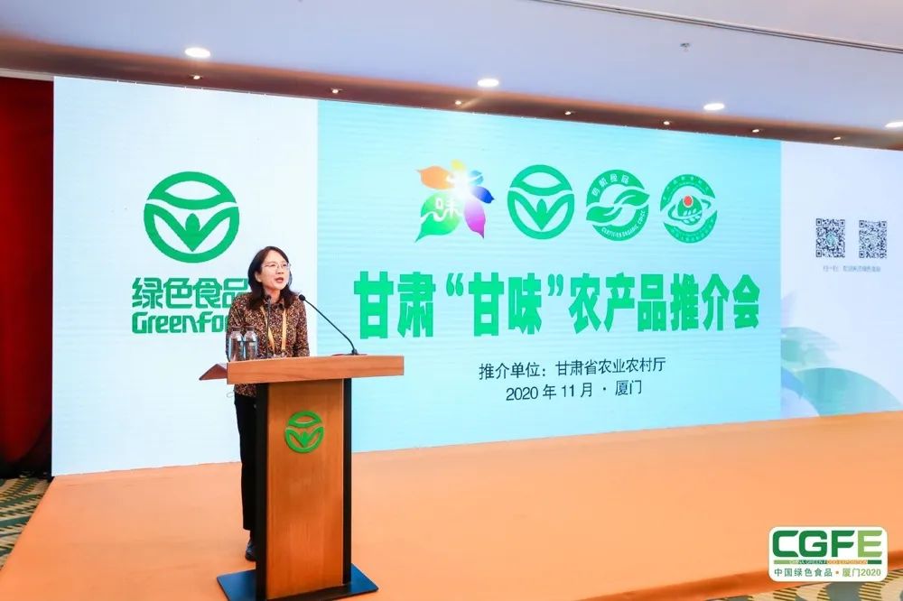 安徽富硒农产品协会(安徽富硒村)-硒宝网