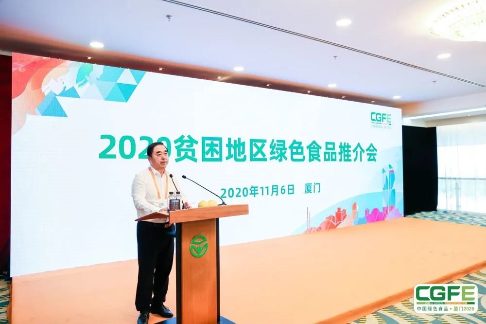 安徽富硒农产品协会(安徽富硒村)-硒宝网